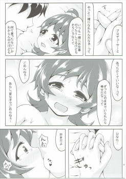 (C90) [Manganiku (Manga)] Koi Suru Taiyou no Hana (THE IDOLM@STER MILLION LIVE!) - page 20