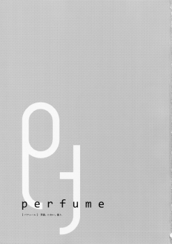 [Kayoubi (Mor)] Perfume (Gintama) - page 2