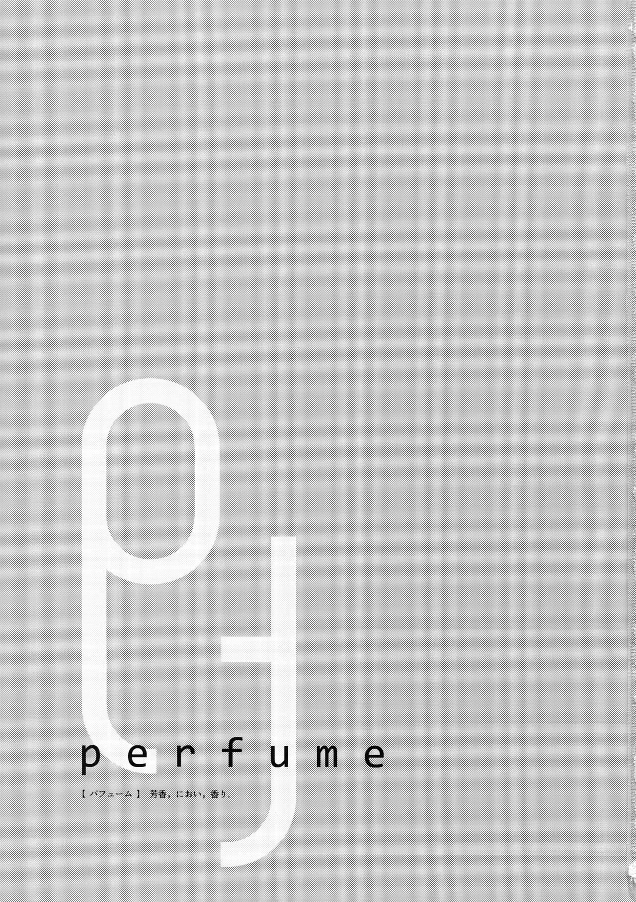 [Kayoubi (Mor)] Perfume (Gintama) page 2 full