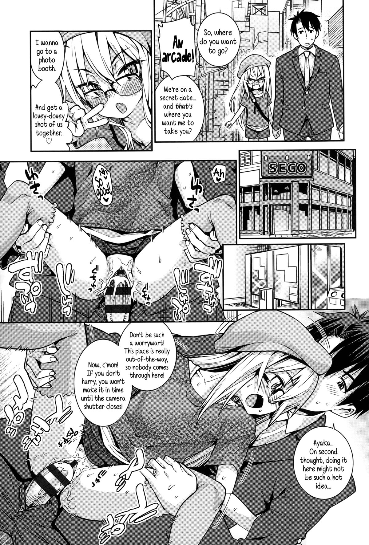 [Gengorou] Osanazuma to Issho | My Young Wife And I [English] {5 a.m.} page 160 full