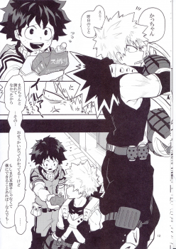 (Douyara Deban no Youda! 6) [Himatsubushiken (Yui)] Neko Wazurai (Boku no Hero Academia) - page 9