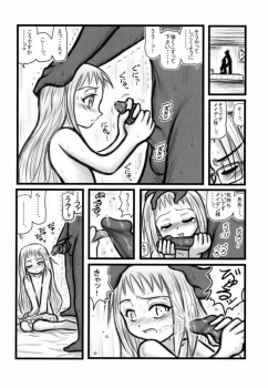 [Daitoutaku (Nabeshima Mike)] Maiden Higawari Teishoku (Shaman King) - page 5