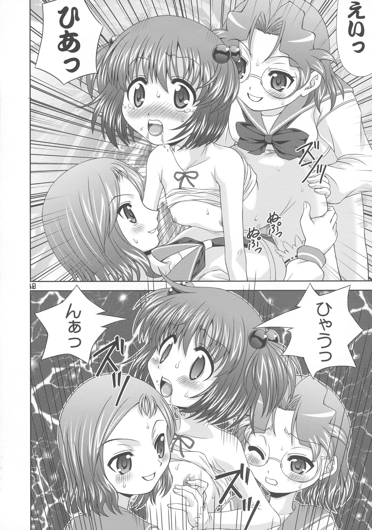 (C75) [YOUKI M.K.C. (Youki Akira)] Kiyosumi Koukou Yuribu (Saki) page 18 full