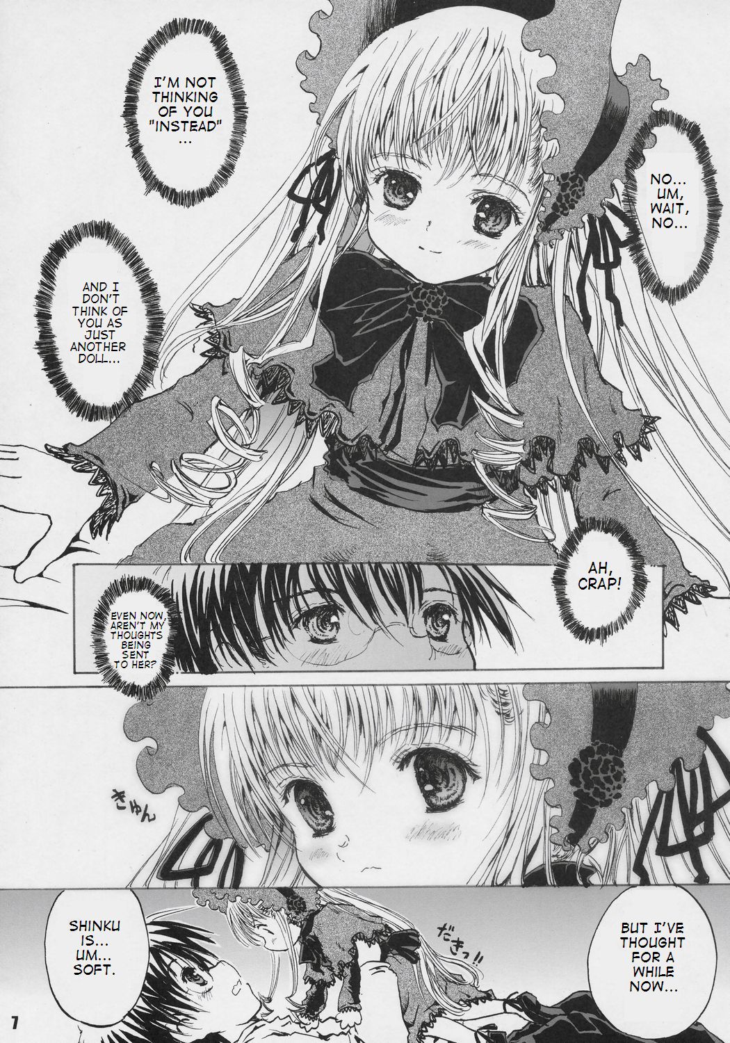 (C69) [Shiawase Manjuu (Shiawase 1500)] Happy Maiden (Rozen Maiden) [English] [takehiro] page 7 full