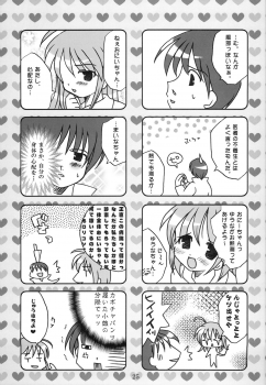 (C62) [Oh!saka Spirits (Aiyama Toshikazu, Ugeppa)] peppermint - page 24