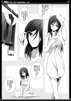 [Bijutsubu (Shiduki Michiru)] Euphobian no Hibiki Trio - Euphobian will resound. (Hibike! Euphonium) [Digital] - page 29