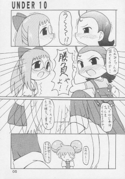 [Animal Ship (DIA)] Under 10 Special (Digimon, Medabots, Ojamajo Doremi) - page 4