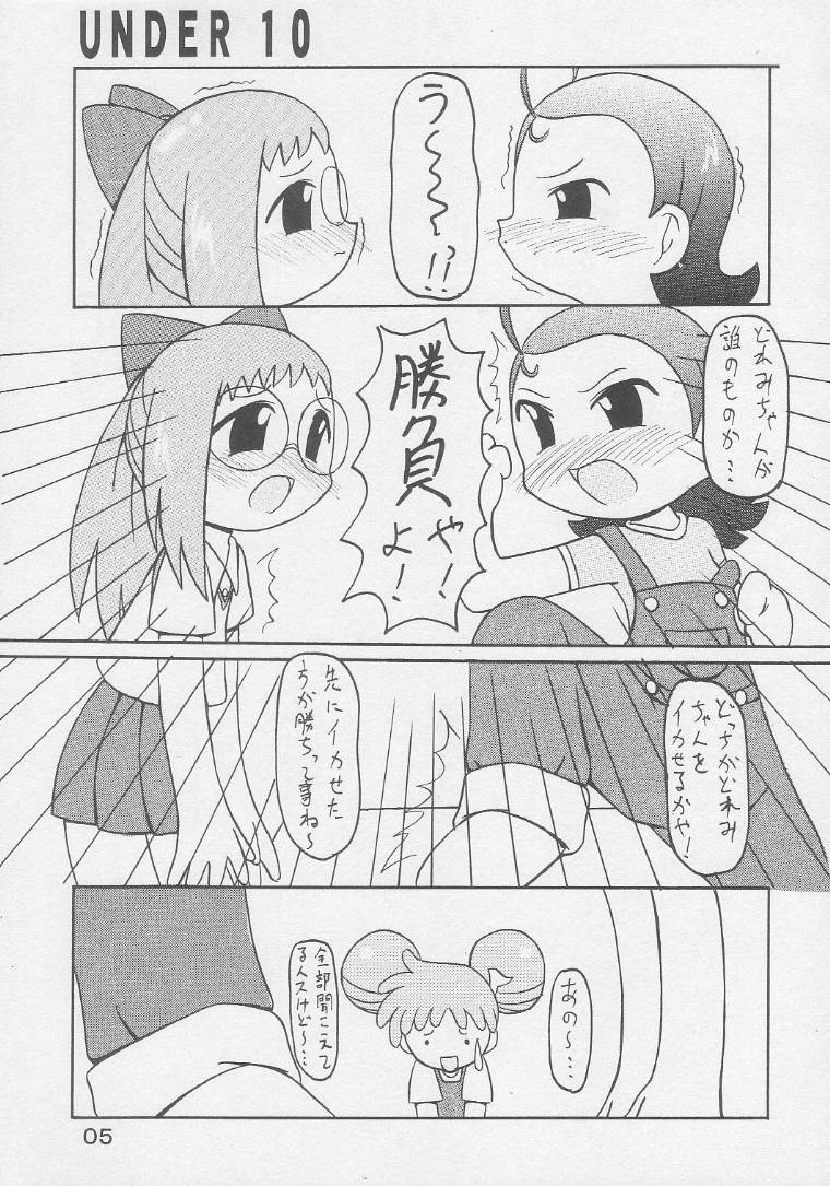 [Animal Ship (DIA)] Under 10 Special (Digimon, Medabots, Ojamajo Doremi) page 4 full