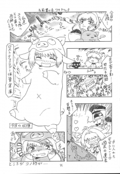 [Youki MKC] Galaxy Angel Fanbook Doki Doki Chou Gentei Babanga Ban! (Galaxy Angel) - page 34