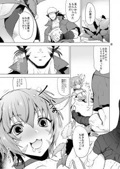 [BOBCATERS (Hamon Ai, Syunzo, Yajiro Masaru)] Oshi Chara Emblem (Fire Emblem) [Digital] - page 18