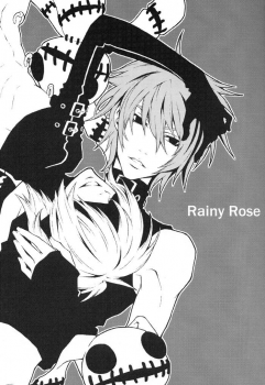[Hachiware (Suzuki Izo)] Rainy Rose (Togainu no Chi) [English] - page 5