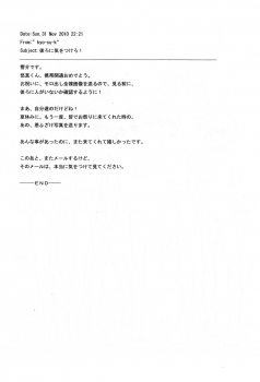 [Takenokoya] Hizou Shounen - page 3