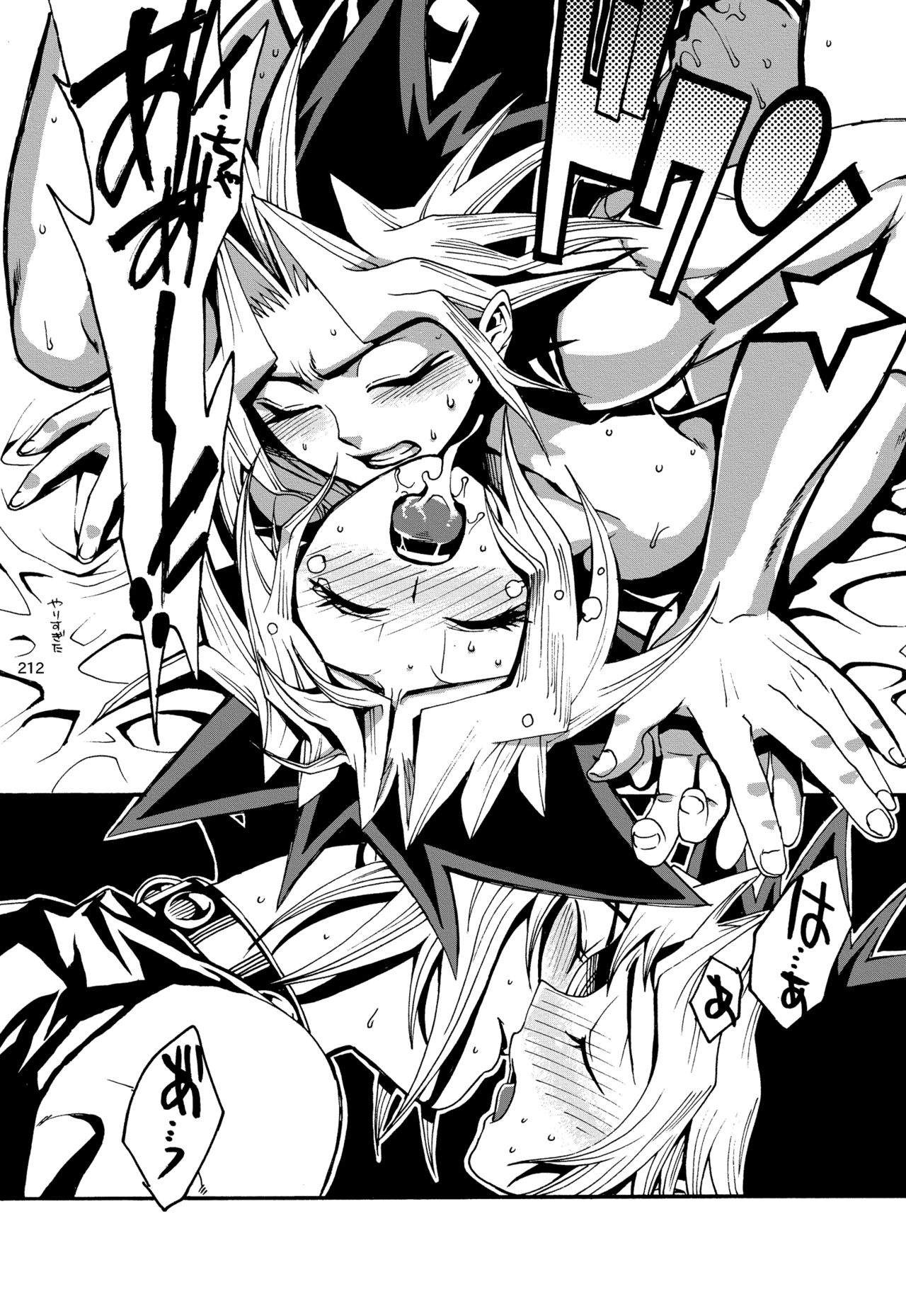 [Quartzshow (hari)] RE:WW2 Yami Hyou Sairoku-Shuu (Yu-Gi-Oh!) [Digital] page 213 full