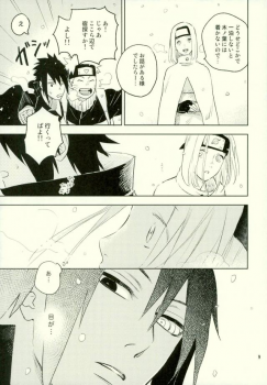 (Ore-tachi Kanari no Tomodachi dakara!) [Nekodaisuki (Yunopanchako)] Yukimichi (Naruto) - page 7