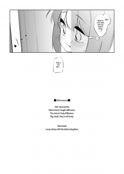 [P.D Crown (Pedocchi)] Imouto ni Hasamarete Shiawase Desho? | Between Sisters, Are You Happy? [English] [Digital] - page 23