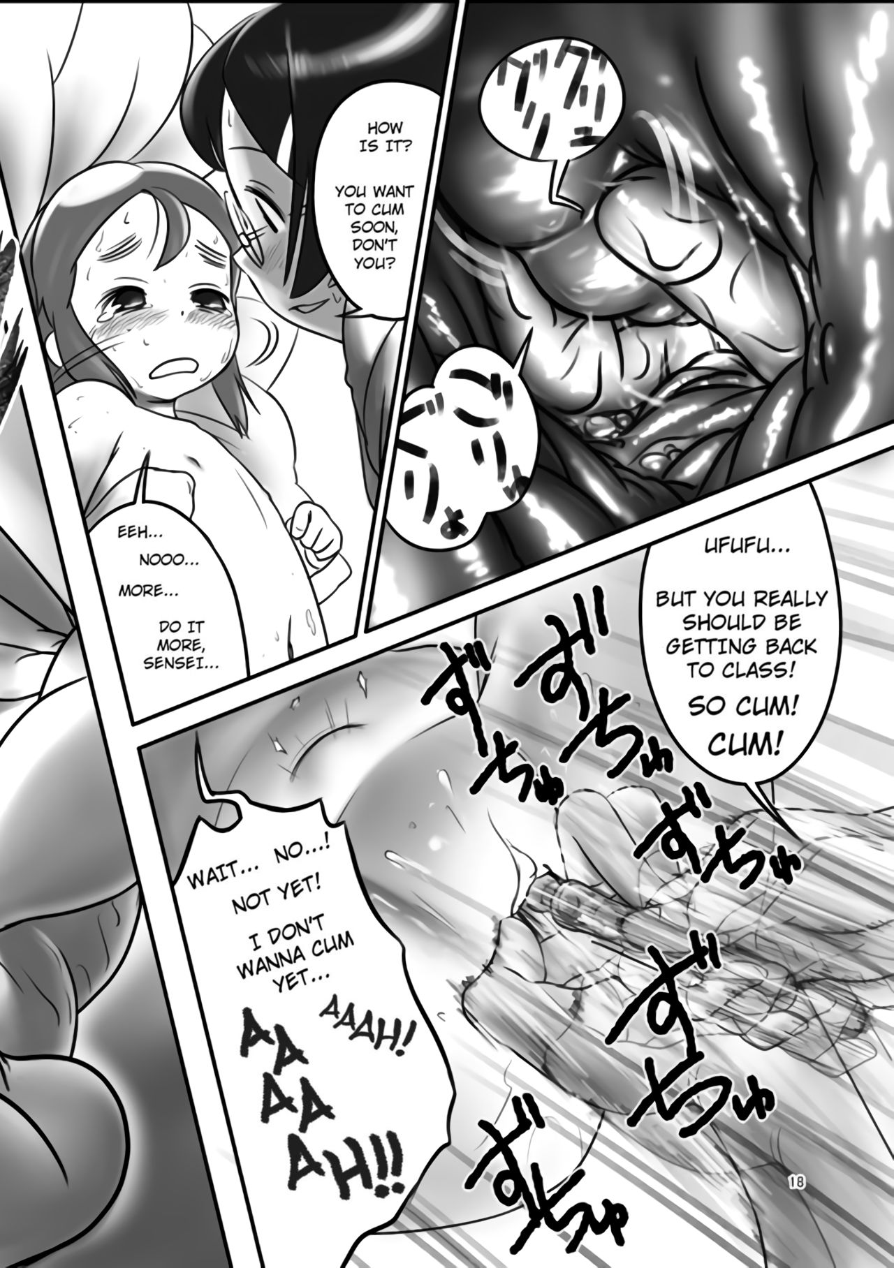 [Golden Tube (Ogu)] Oshikko Sensei [English] [Digital] page 18 full