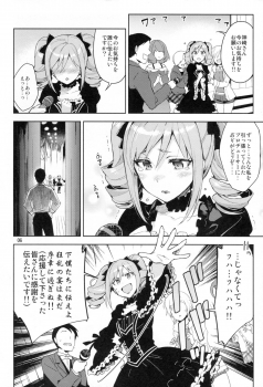 (C87) [ReDrop (Miyamoto Smoke, Otsumami)] Cinderella, After the Ball ~Boku no Kawaii Ranko~ (THE IDOLM@STER CINDERELLA GIRLS) - page 5