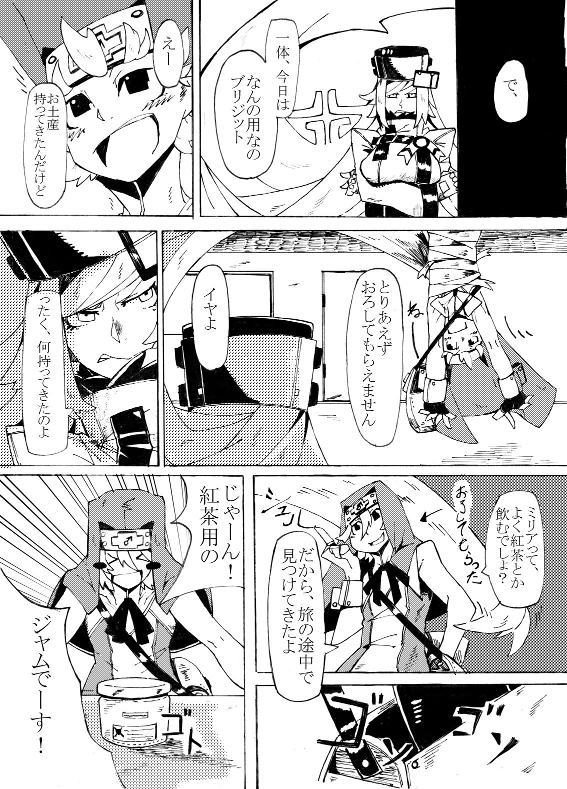 (CT29) [Konatuiro (Mr.way)] Millia no Koto ga Suki ni Natta (Guilty Gear) page 4 full