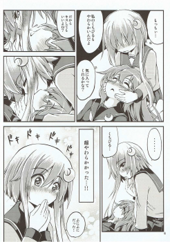 (Houraigekisen! Yo-i! 29Senme) [Hitsujin Toko (Hitsujin)] Yayoi to Mochizuki no Hon (Kantai Collection -KanColle-) - page 7