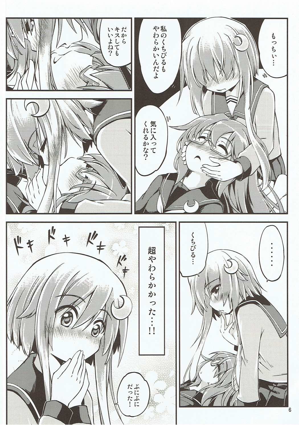 (Houraigekisen! Yo-i! 29Senme) [Hitsujin Toko (Hitsujin)] Yayoi to Mochizuki no Hon (Kantai Collection -KanColle-) page 7 full