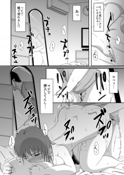 [TTSY (Kurogane)] Tomari ni Kita Itoko to Aniki ga Tonari de Yatteta - page 6