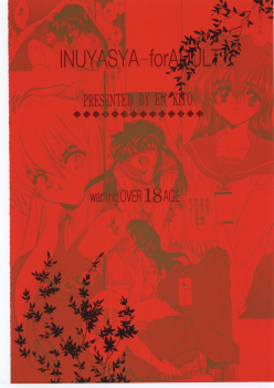 (C59) [Toko-ya (Kitoen)] Tasukurumono (red cover) (Inuyasha) - page 38