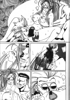 (SC13) [WHITE ELEPHANT (Souma Tokage)] Yogoreta Kao no Megami (Zen) (Ah! My Goddess) - page 12