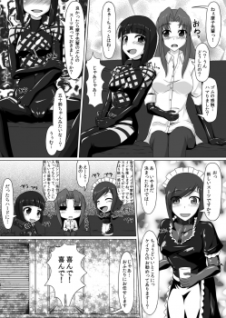 [Nyanko no me (Tamakko)] Gomu Fechi! Rubber de Watashi o Tojikomete ♪ [Digital] - page 14
