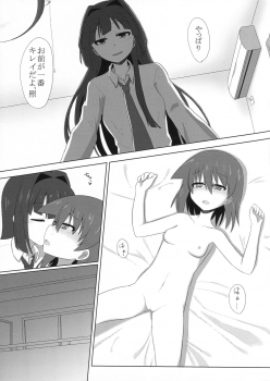 (Anta, Senaka ga Suketeru je!! Nagoya Dai 5 Kai) [Ido no naka (Kawazu Kento)] Itsumo tonari ni (Saki) - page 13