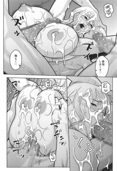 (C95) [ACID-HEAD (Murata.)] Nami Ura 13 (One Piece) - page 21