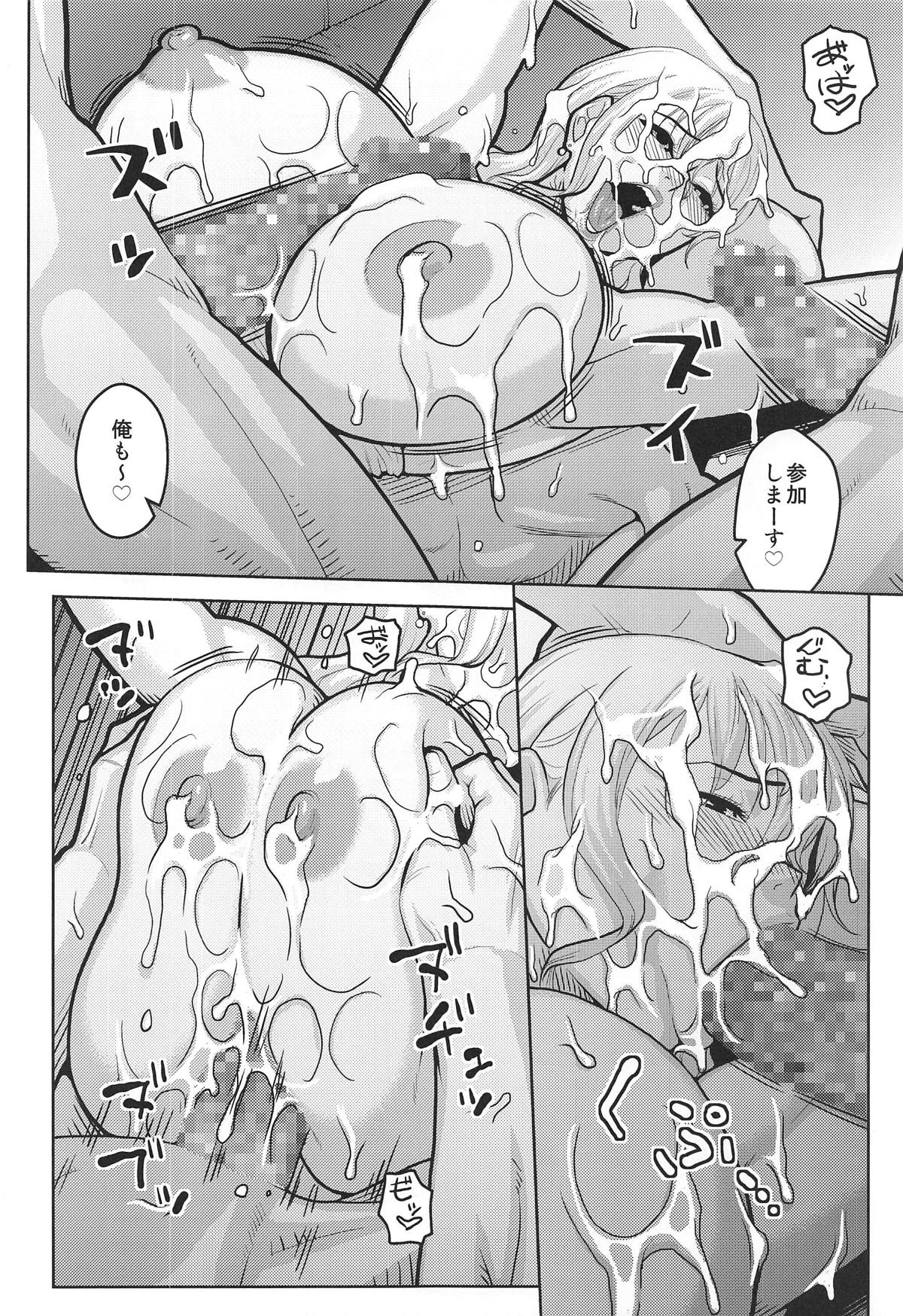 (C95) [ACID-HEAD (Murata.)] Nami Ura 13 (One Piece) page 21 full
