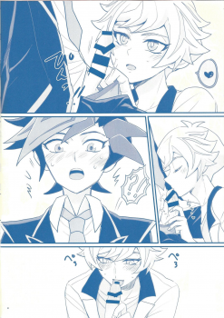 (Sennen Battle Phase 24) [BrensainZ (Nagiku)] Gakkou de Oshiete Kurenai Koto (Yu-Gi-Oh! VRAINS) - page 8