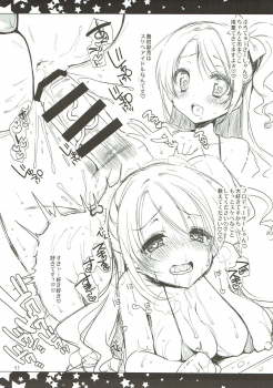(SC2015 Summer) [‘n’-cyak-m-mu- (Yukiji Shia)] SHIACOPI 2 (THE IDOLM@STER CINDERELLA GIRLS) - page 10