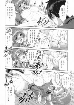 (COMIC1☆8) [City Forest (TAKTO)] Samenai Uchi ni Meshiagare! - page 17
