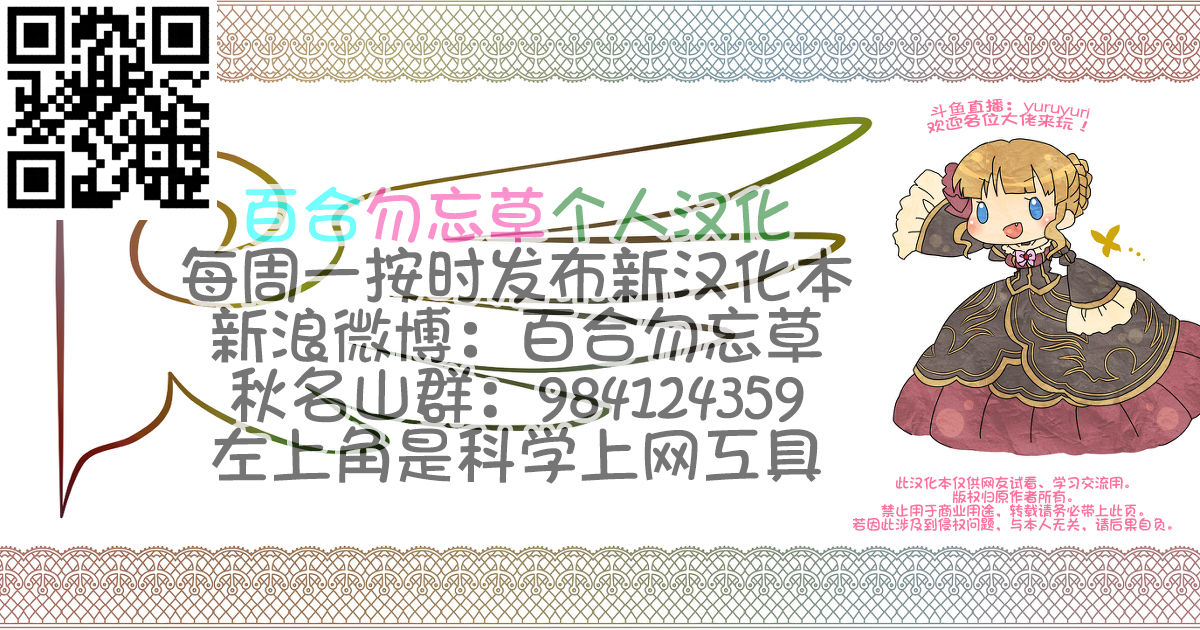 (COMIC1☆13) [Kunseidou (Bacon)] Slim Street (Pokémon Black and White) [Chinese] [百合勿忘草个人汉化] page 19 full