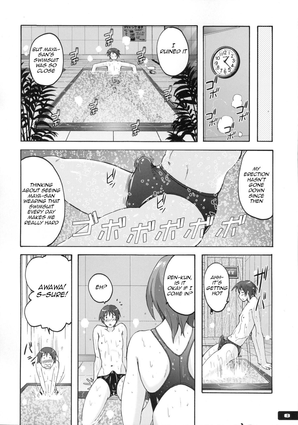 (C83) [Nyanko Batake (Murasaki Nyaa)] Pitapita Kyouei Mizugi 6 [English] [Raknnkarscans] page 7 full
