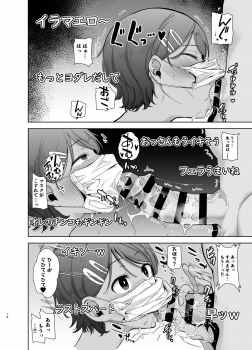 [DOLL PLAY (Kurosu Gatari)] Seika Jogakuin Koutoubu Kounin Sao Oji-san 2 [Digital] - page 15