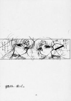 (C70) [BLACK DOG (Kuroinu Juu)] Cream Starter (Bishoujo Senshi Sailor Moon) - page 24