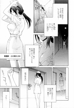 [Shinobu Tanei] Imouto no Kawaii Takurami - Younger Sister's Lovely Plot - page 45