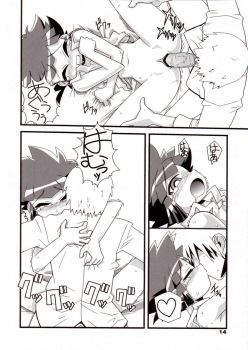 (Puniket 15) [Wicked Heart (Zood)] Ore Dake no Kaoru-san (Demashita Power Puff Girls Z) - page 13