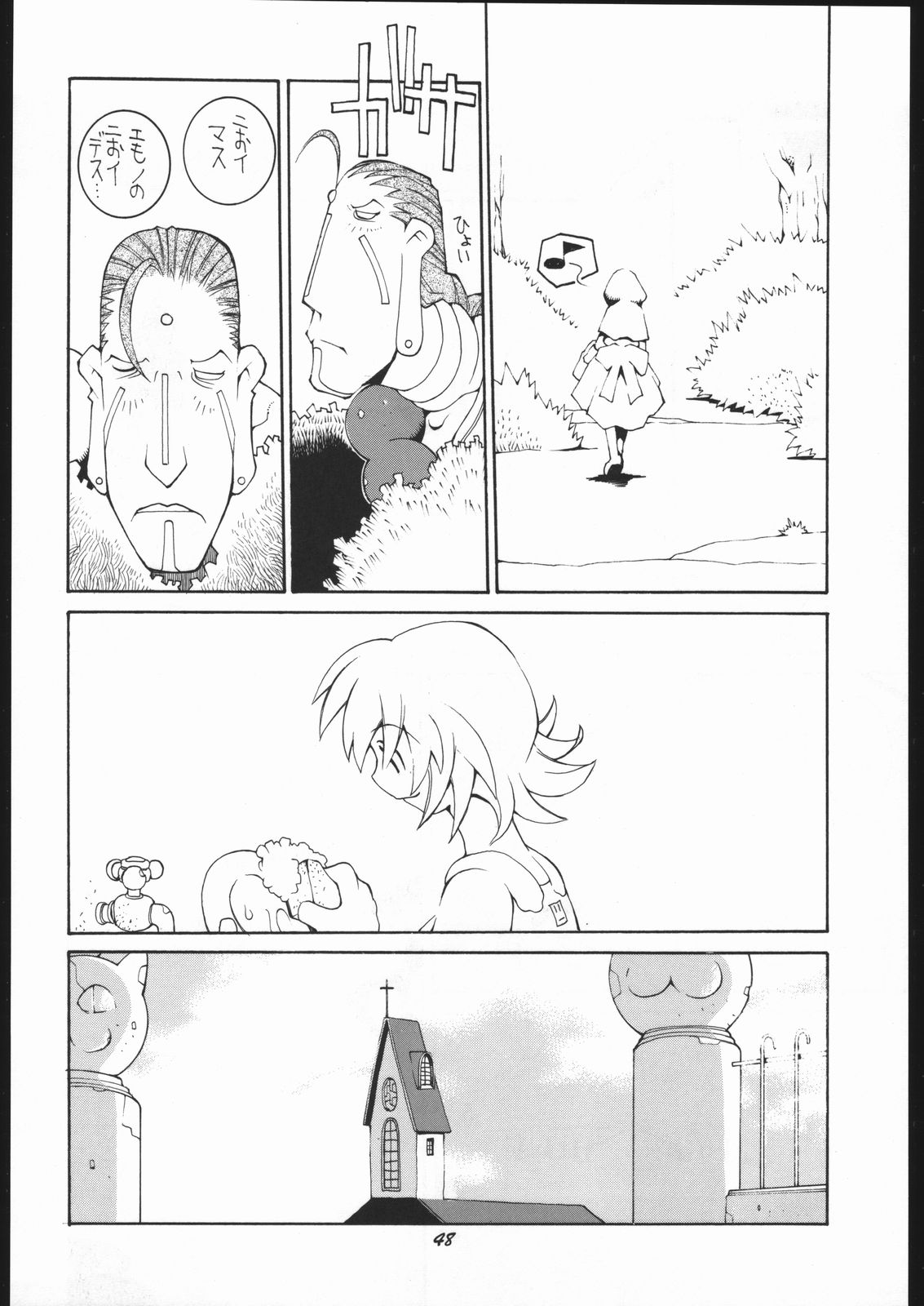 [Bakushiishi (Douman Seimeichou)] Nehan 5 [Zen] (Darkstalkers) page 47 full
