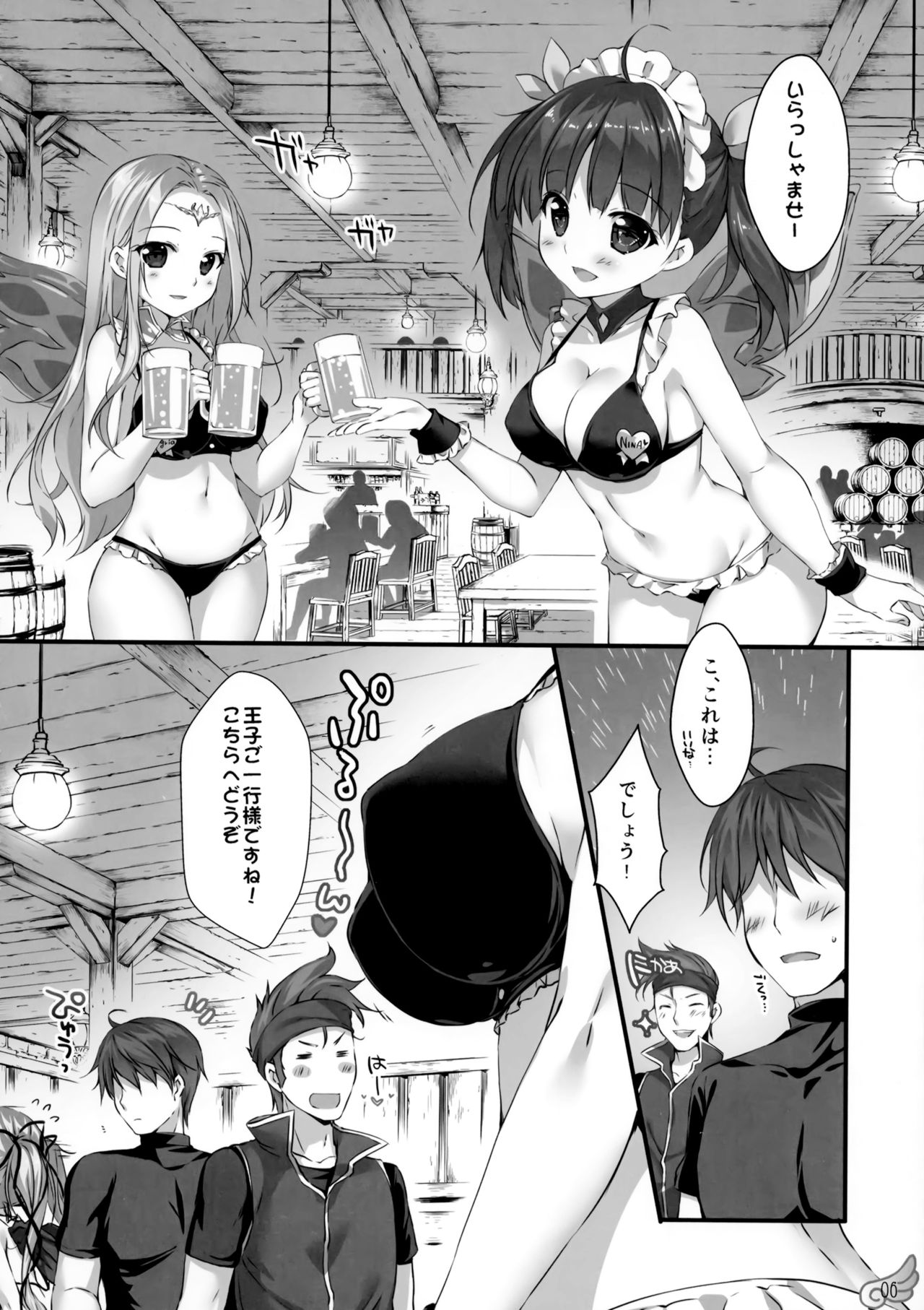 (C96) [PINK CHUCHU (Mikeou)] Mizugi no Tenshichou Miruno no Daten Milk Ikaga desu ka? (Sennen Sensou Aigis) page 5 full