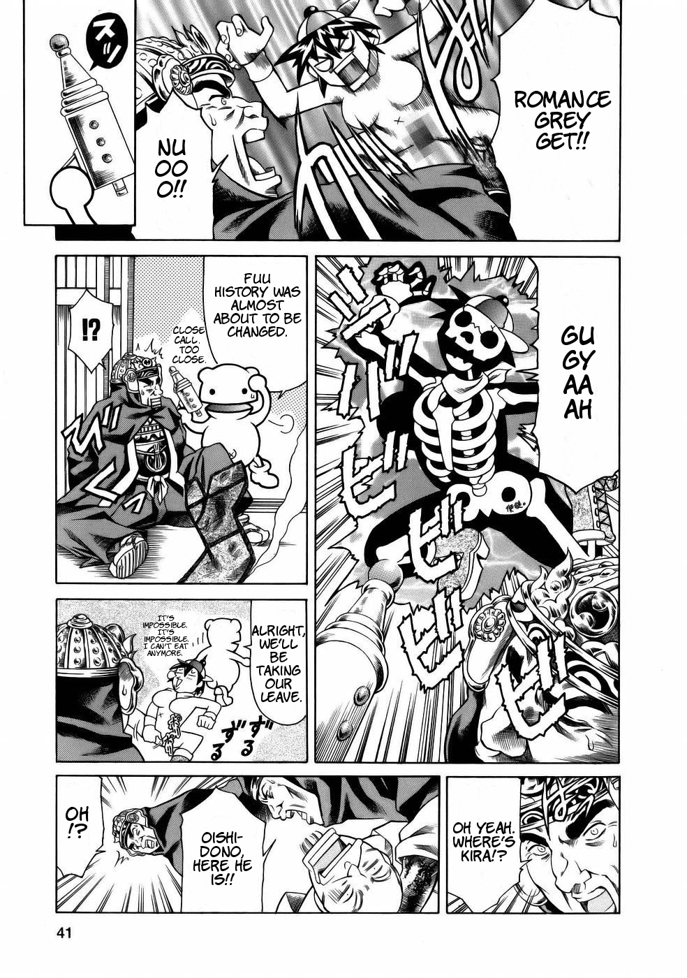 [Tuna Empire] Manga Naze nani Kyoushitsu [English] [Faytear + Ero-Otoko] page 45 full