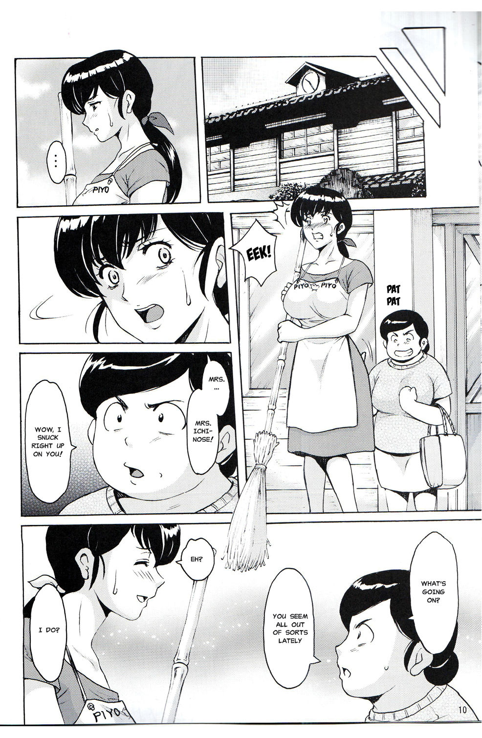 (C91) [Syouryu Yasui-Kai (Hoshino Ryuichi)] Hitozuma Kanrinin Kyouko 4 Choukyou Hen 2 (Maison Ikkoku) [English] [MisterJ167] page 8 full