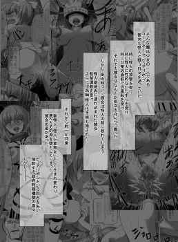 [uniuni (uni)] Mahou Shoujo VS Shoten Kinbakushi [Digital] - page 4