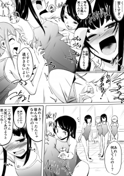 [Shamuberu (liberu+)] Suiei Club no Tomo-tachi kara Kusugurareru - page 7