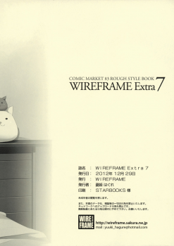 (C83) [WIREFRAME (Yuuki Hagure)] WIREFRAME Extra 7 (Sword Art Online) - page 12