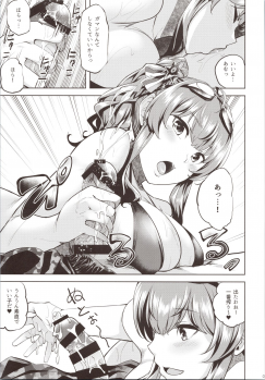 (COMIC1☆16) [Tenrake Chaya (Ahru.)] Ne, Nuitageyokka? (Azur Lane) - page 8