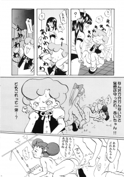 (C57) [Marchen Box (Momo-jin, MAO NO)] Hazuki -Hazuki Triangle- (Ojamajo Doremi) - page 31