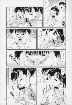 (CR29) [Saigado] Boku no Seinen Kouken-nin 3 - page 21